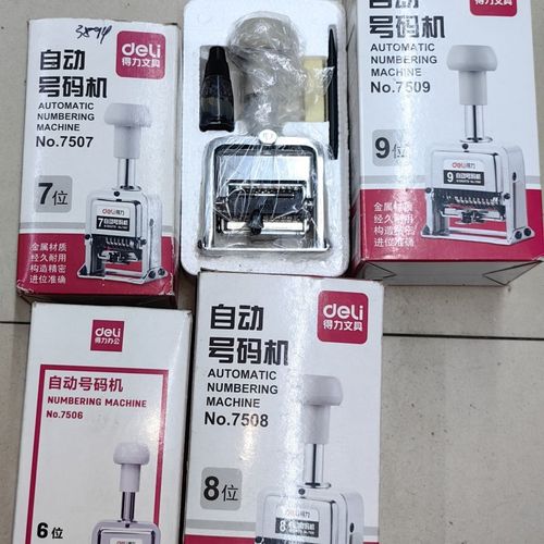 瑕疵打码机手持式自动号码机生产日期码器数字上墨多位6